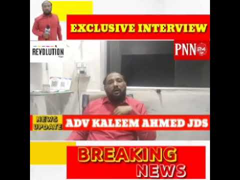 Adv Kaleem Ahmed JDS statement about present situation  PNN 24 News