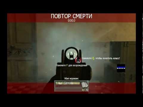 Backache in map Skidrow. Прострелы на скидре by TSTV