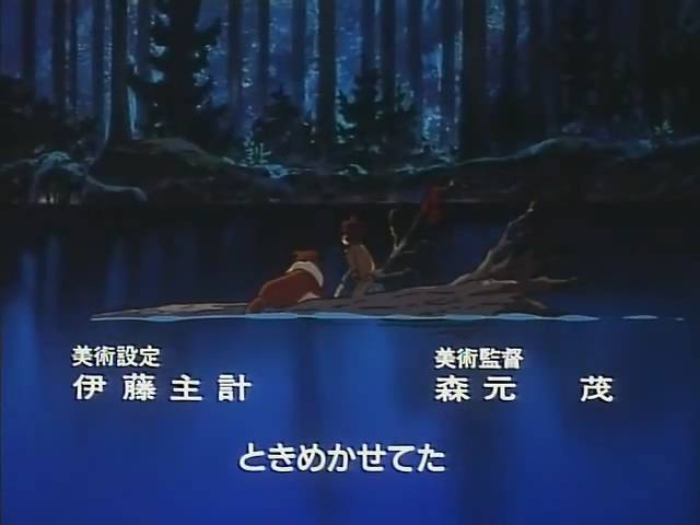 名犬ラッシー [OP]