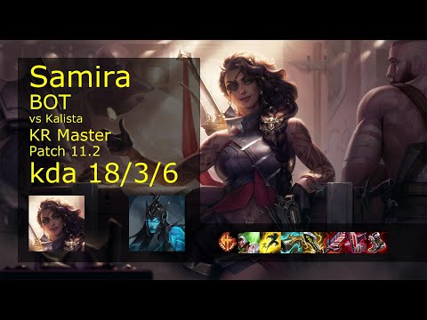Samira ADC vs Kalista - KR Master 18/3/6 Patch 11.2 Gameplay // [롤] 사미라 vs 칼리스타