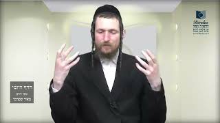 הדף היומי מסכת עבודה זרה דף עג