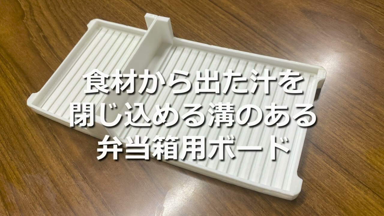 【一次審査通過】特許少年