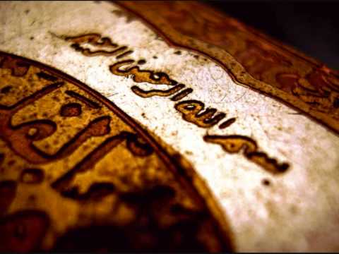 Reda Abdul Muhsin Surat At-Tawbah (Chapter 09) - Quran Recitation