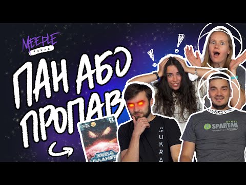 Нумограй від Zoolatech