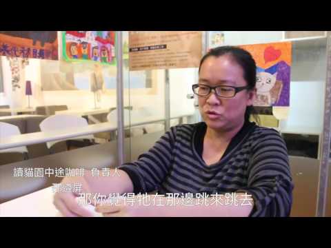 從垂死病房到新家 「讀貓園」給浪貓重生希望