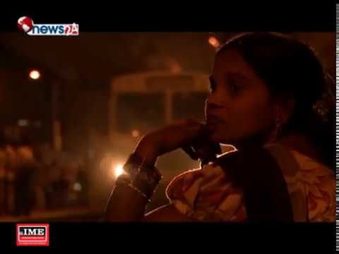 भारतमा बर्षेनी ४९ हजार बलात्कारका घटना घट्दै - NEWS24 TV