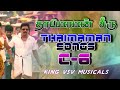 Thaimaman Songs தாய்மாமன் பாடல் Juckbox C 6 King Vsv Musicals