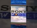 Only From Sony Wonder Cut Version 2001