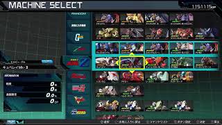 EXVSMBON 10/19