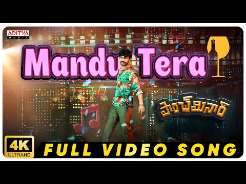 Mandu Tera Full Video Song | Paanch Minar | Raj Tarun, Rashi Singh | Ram Kadumula | Shekar Chandra — Paanch Minar