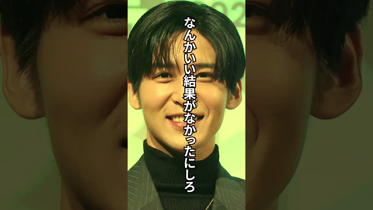 【名言】目黒蓮　「一歩を踏み出す時」