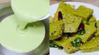 Easy Protein Rich Breakfast | High protein lunchbox recipe | Quick Morning Breakfast | Moong dhokla