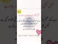 Kabhi Kabhi Insan Bohat Mayos Ho Jata Ha Quotes Peotry