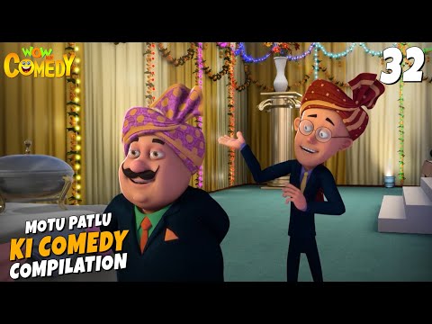 Motu Patlu Ki Comedy | season 14 Compilation | 32 | Cartoons for Kids | Wow Kidz Comedy
