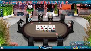 極貧ポーカー生活一日目