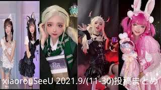 小柔seeu​  中国人気 xiaorouseeu ロリータ コスプレ 小柔SeeU​ #15   2021.09/(11-30)