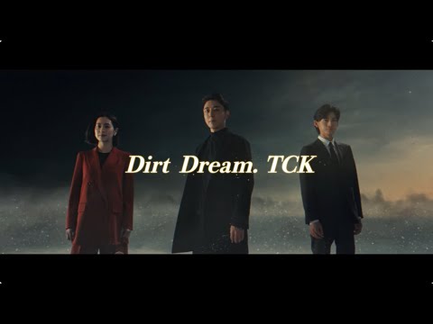 TCK2024コンセプトムービー平日に、三冠を。Dirt Dream.TCK（60秒Ver.）