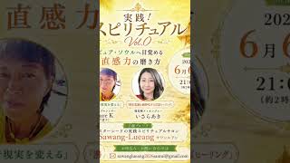 初！オンラインサロン開催（2026年6月6日21:00〜）詳細はポスト投稿にて！ #サムイ島