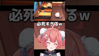 【トモコレ】モテまくるやうじに言葉が出ない夢野あかりｗ【ぶいすぽっ/切り抜き】
