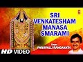 Sri Venkatesam Full Song Sri Venkatesham Manasa Smarami