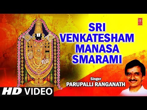 Sri Venkatesam [Full Song] - Sri Venkatesham Manasa Smarami