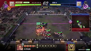 【英傑大戦】デビュー4日目が群雄伝遊ぶだけpart2【GIGO総本店】