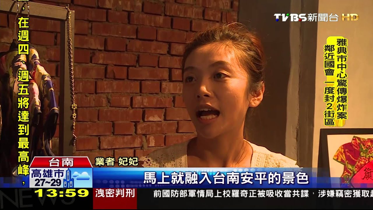 穿上古典旗袍遊安平老街 風靡少女婆媽