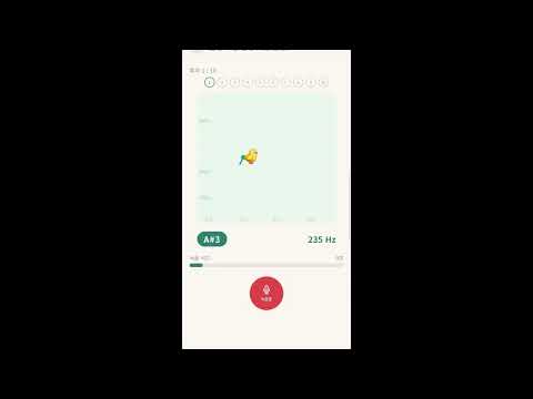 Malhada - Voice Training video thumbnail