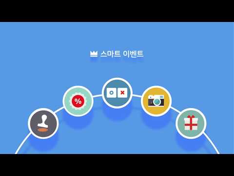 조인나우 - 축제, 여행, 스탬프투어 video thumbnail