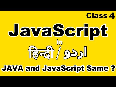 Javascript Tutorial For Beginners In Hindi Urdu Is Java And Javascript Samedifference Between Java