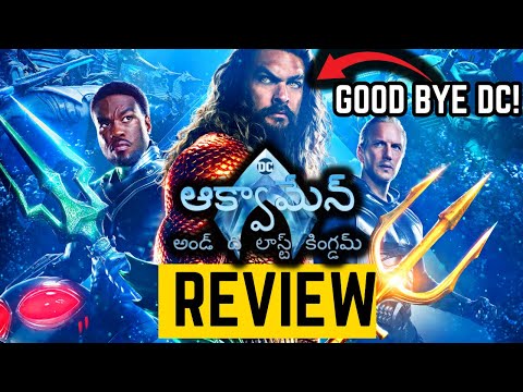 Aquaman 2 Review  Telugu | DC | James Gunn | 