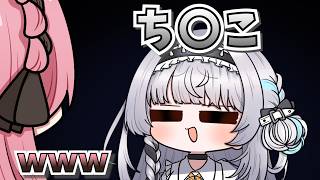 【 手描き 】下ネタしりとりでブチかます銀城サイネ【橘ひなのさん/銀城サイネさん/如月れんさん/花芽なずなさん/一ノ瀬うるはさん/英リサさん/蝶屋はなびさん】【APEX】
