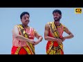 Andamaina Premarani 4k Video Song || Premikudu || Prabhu Deva || Nagma ||  remastered