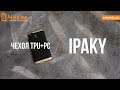 Чехол iPaky TPU+PC для Xiaomi Redmi 4X - видео