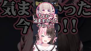 りりむにどっきりしてみた橘ひなの#shorts #橘ひなの #ぶいすぽ切り抜き #ぶいすぽ #魔界ノりりむ