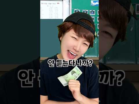 99%가 다 틀리는 문제 ㅋㅋㅋ