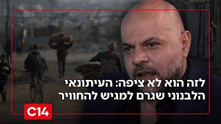 העיתונאי הלבנוני שגרם למגיש להחוויר: "פלשתין לא הייתה קיימת" | מדברים C14 (חדשות ערוץ 14) - התמונה מוצגת ישירות מתוך אתר האינטרנט יוטיוב. זכויות היוצרים בתמונה שייכות ליוצרה. קישור קרדיט למקור התוכן נמצא בתוך דף הסרטון
