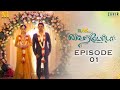 Hayyoda! Episode - 1 | Reshma & Akash | Love Series | Living Together | Living Relationship | FilMea