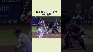 大谷が絶対に見せたくない無様な瞬間#大谷翔平 #プロ野球 #野球雑学