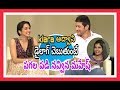 Mahesh Babu Kiara Advani Funny Interview About Bharath Anu Nenu Khichdi News