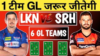 LKN vs SRH Dream11 Team| IPL 10th Match Dream11 prediction| lsg vs srh Dream11 Team| GL Teams