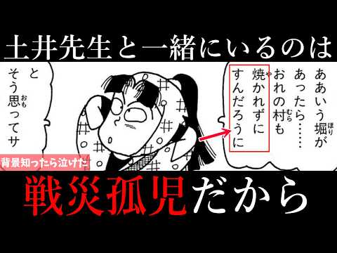 【忍たま乱太郎】いつも明るいきり丸、かなり重たい過去を背負っていた