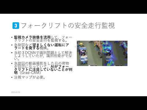 薬学科 研究紹介｜高田研究室（数理情報科学科）