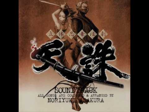 Tenchu Soundtrack  - Execute the Corrupt Minister
