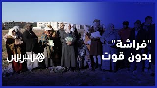 سبعة أشهر من المعاناة .. "فراشة" سوق ساعة بسلا يطالبون بمكان لكسب قوت يومهم thumbnail