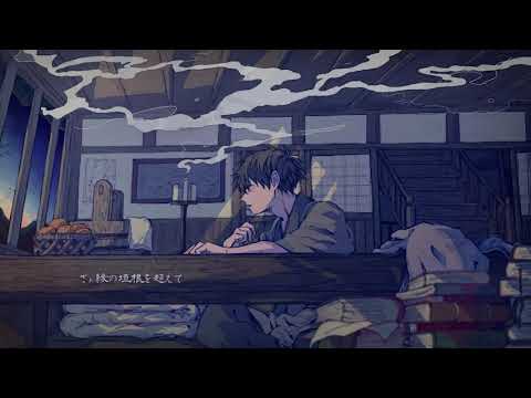 ハレハレヤ/やなと【歌ってみた】