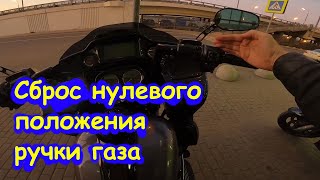 OBD p1511 Ford как устранить