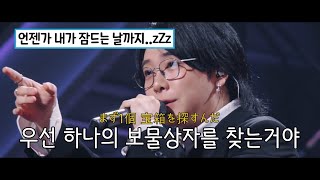 주인장 JPOP 플리 10초 듣고 마추기 썸네일