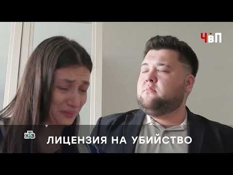 «РОКОВАЯ ПОДПИСЬ»