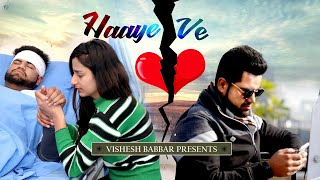 Haaye Ve (Official Video) Ammy Virk | Navjit Buttar | Latest Punjabi Songs 2020 | Vishesh Babbar